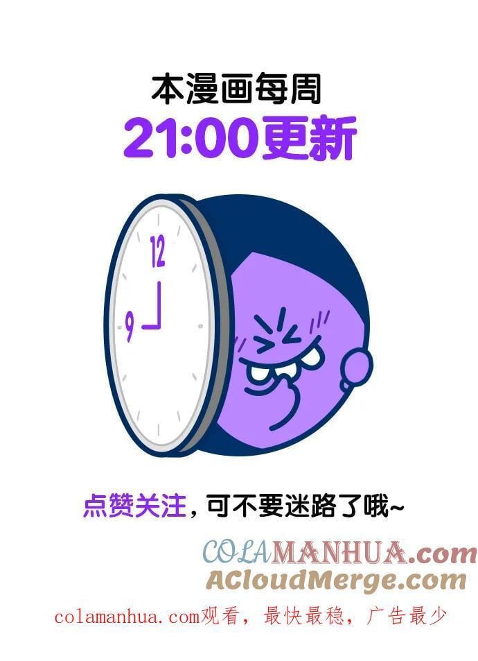 第252话78