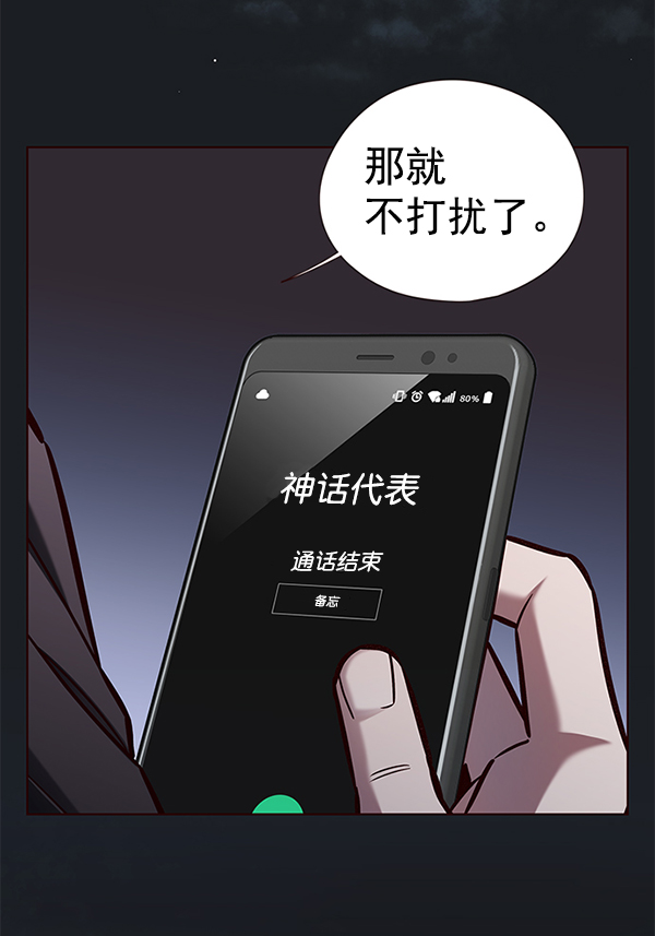 第136话7