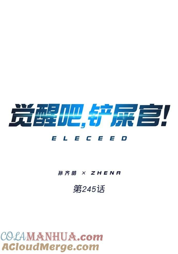 第245话18