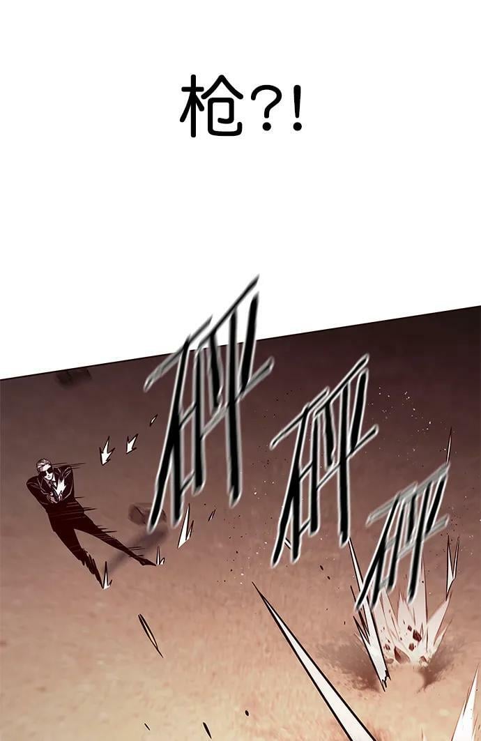 第233话5