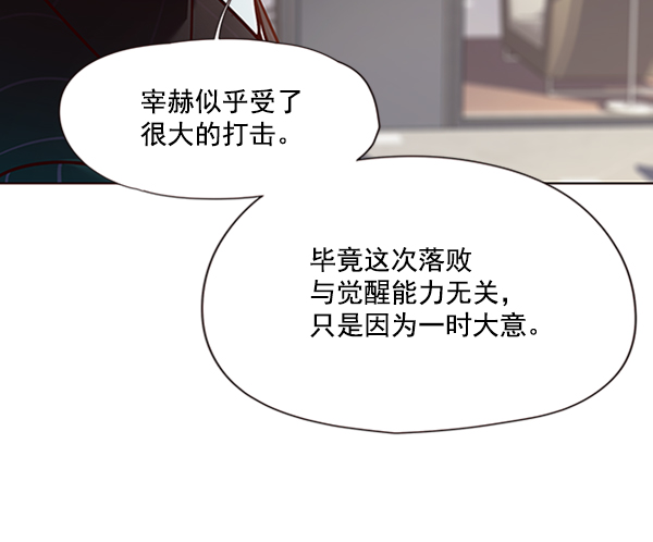 第64话47