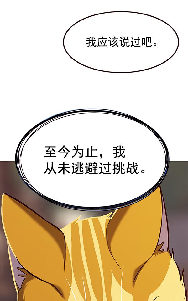第181话113