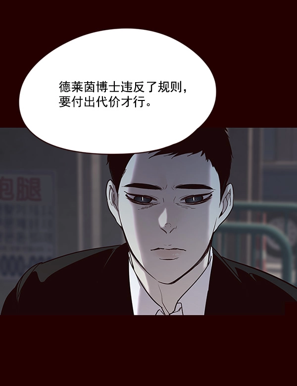 第28话81