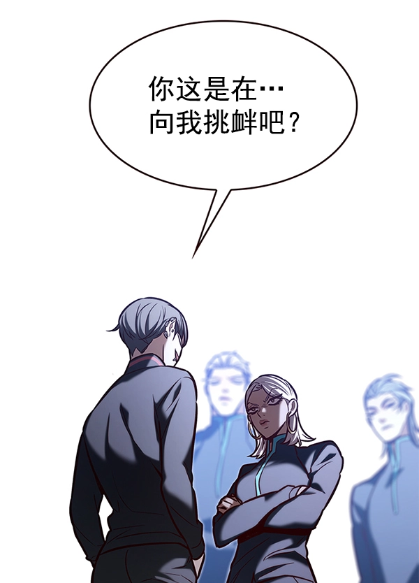 第192话21