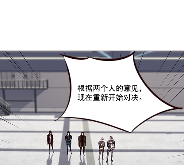 第53话10