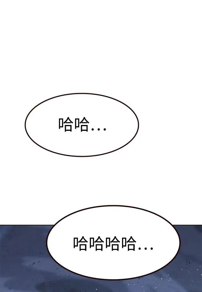 第301话105