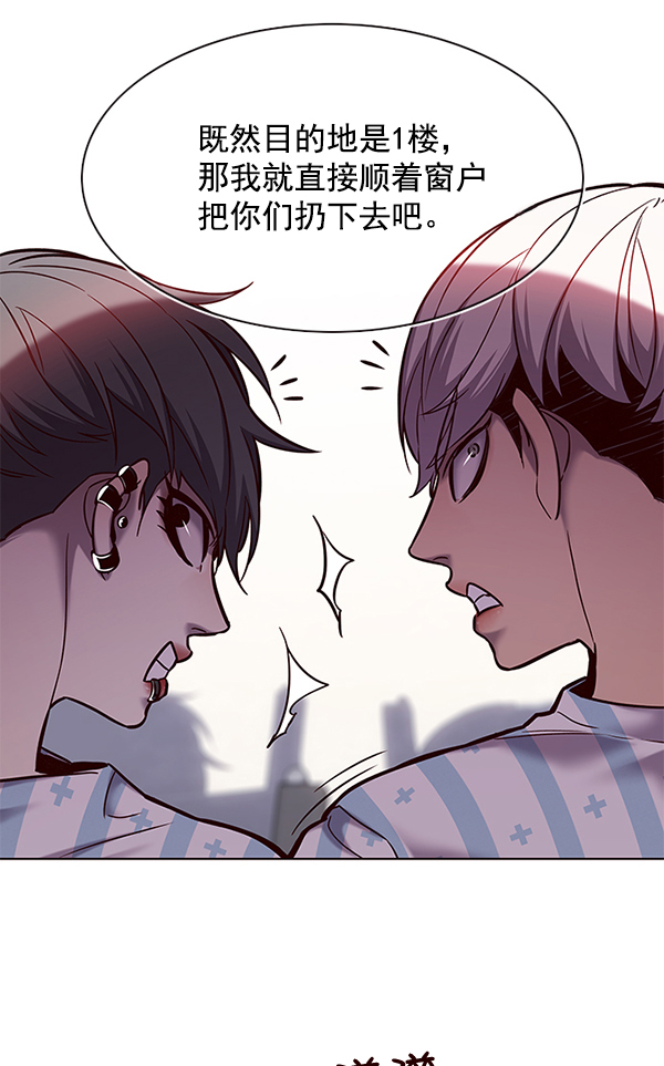 第116话87