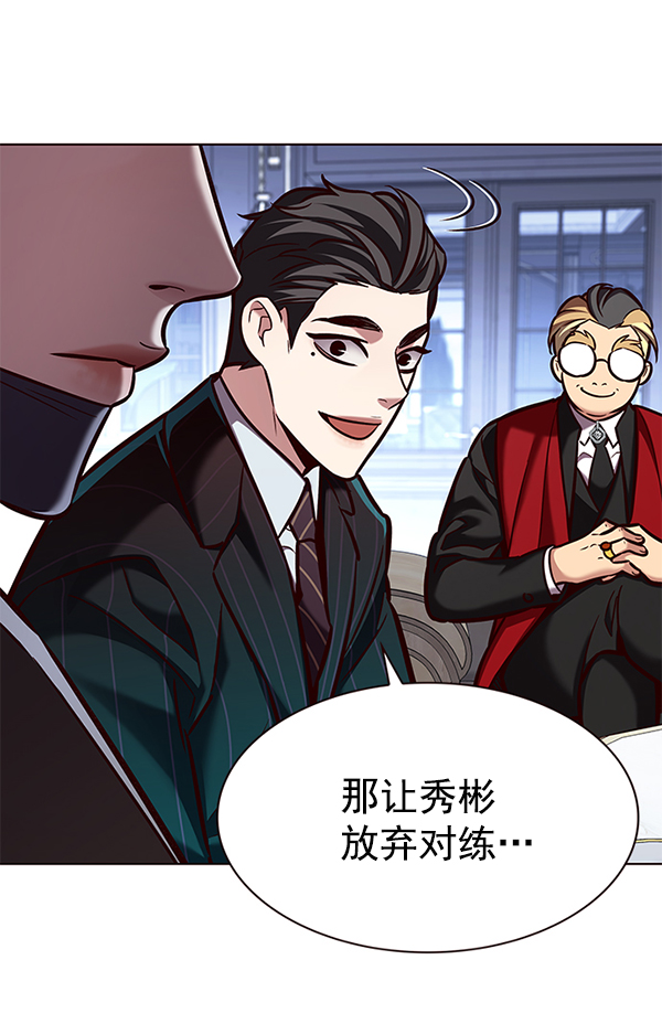 第193话93