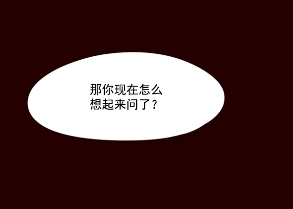 第96话15