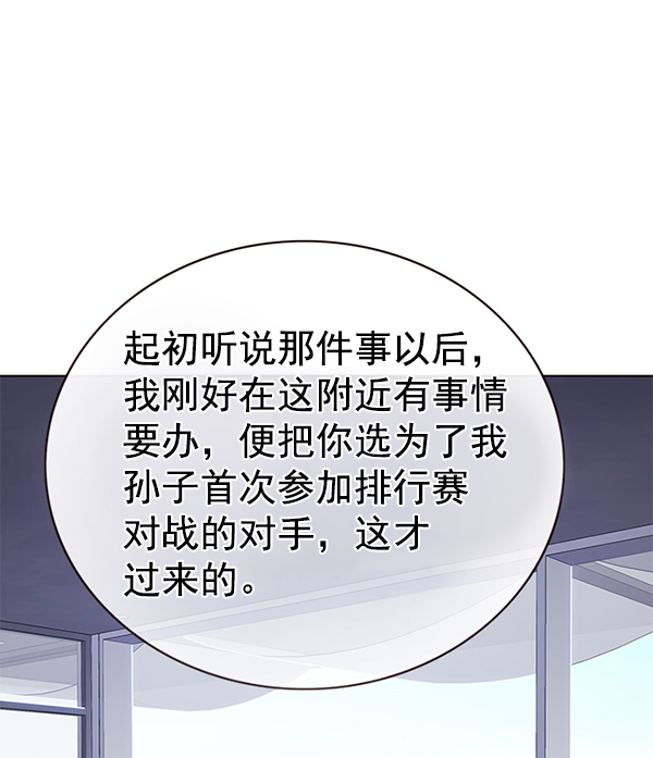 第171话81