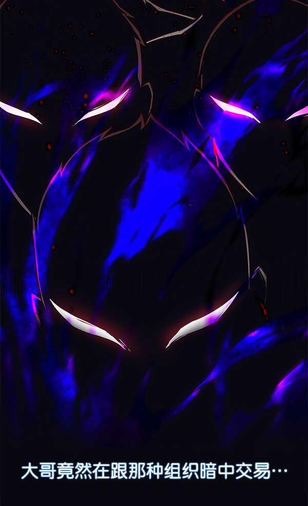 第131话69