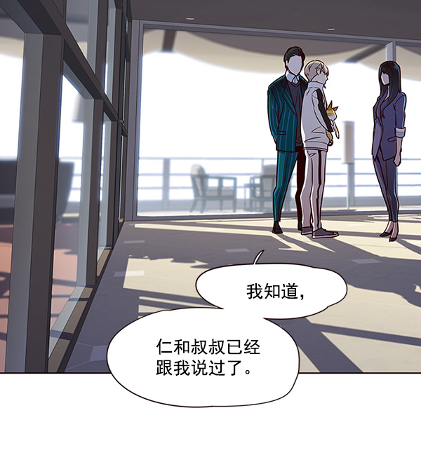 第24话36