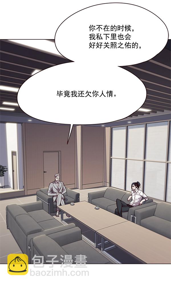 第98话49