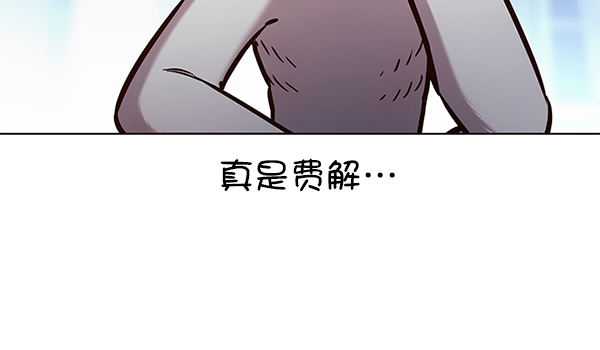 第190话56