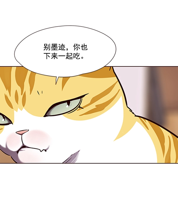 第56话71