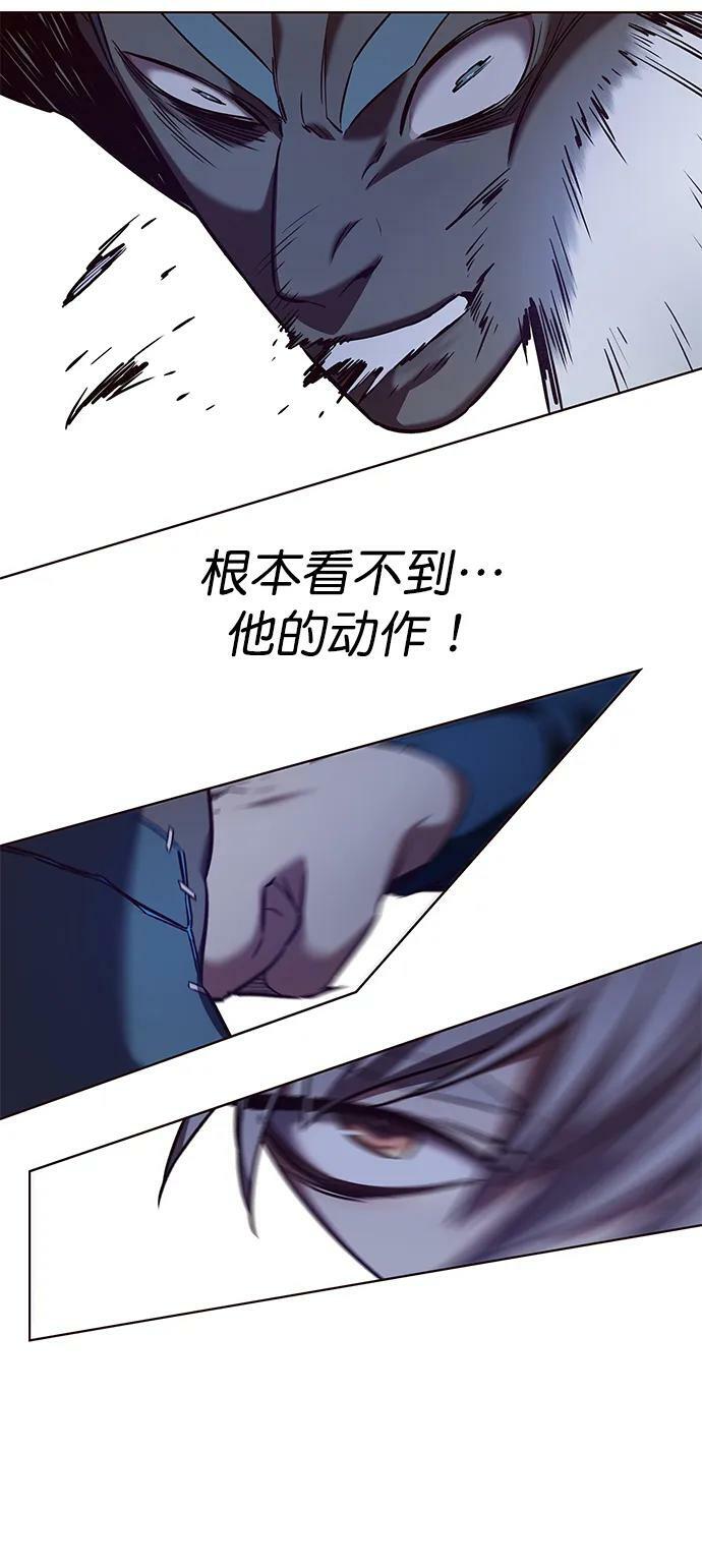 第233话80