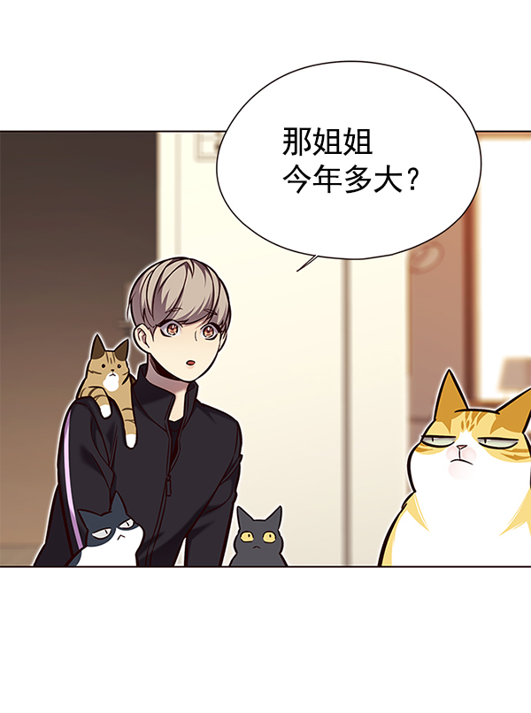 第118话93