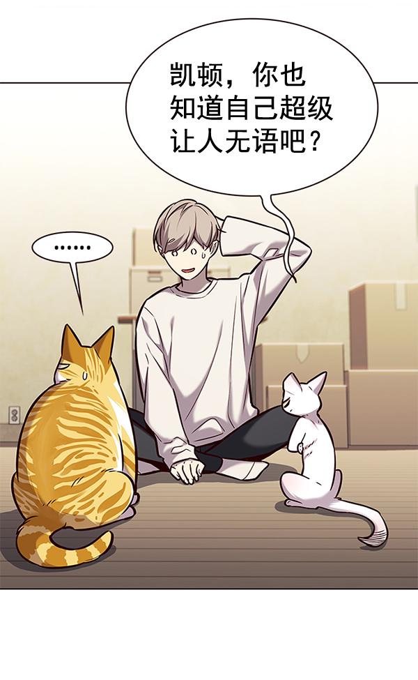 第180话88