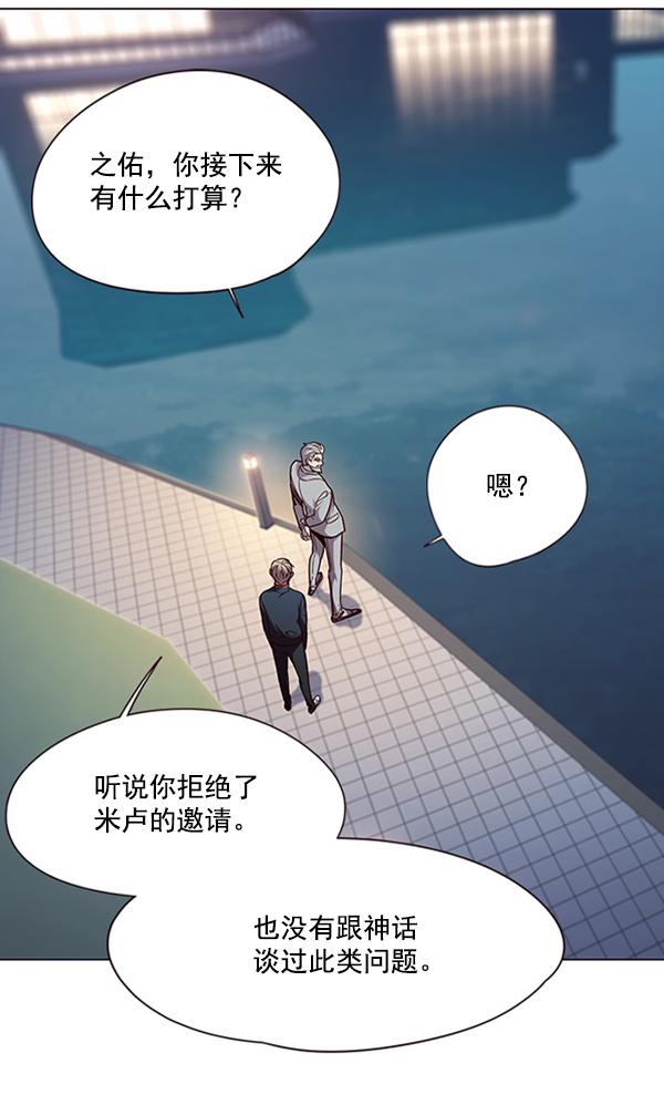 第91话54