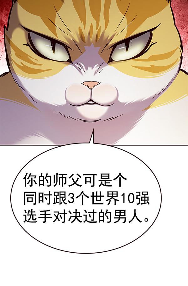第180话85