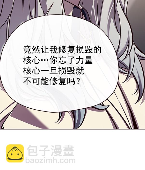 第138话47