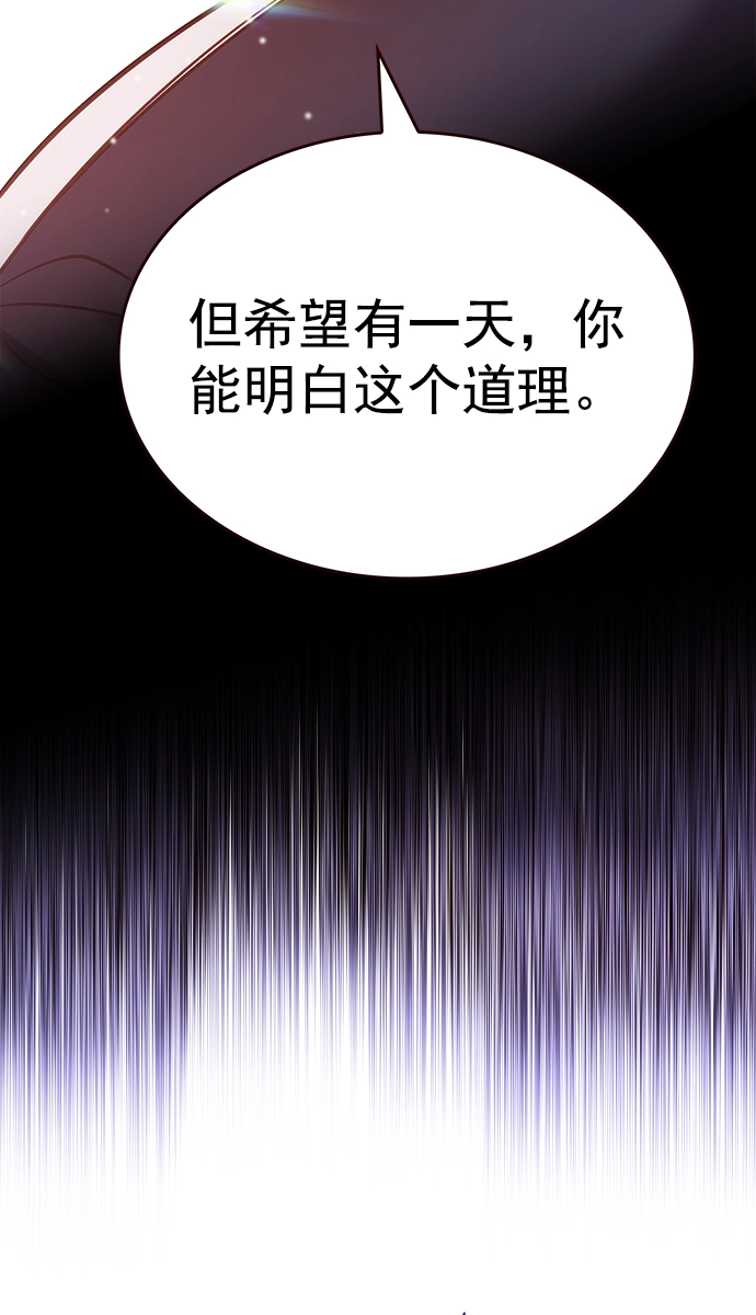 第208话71
