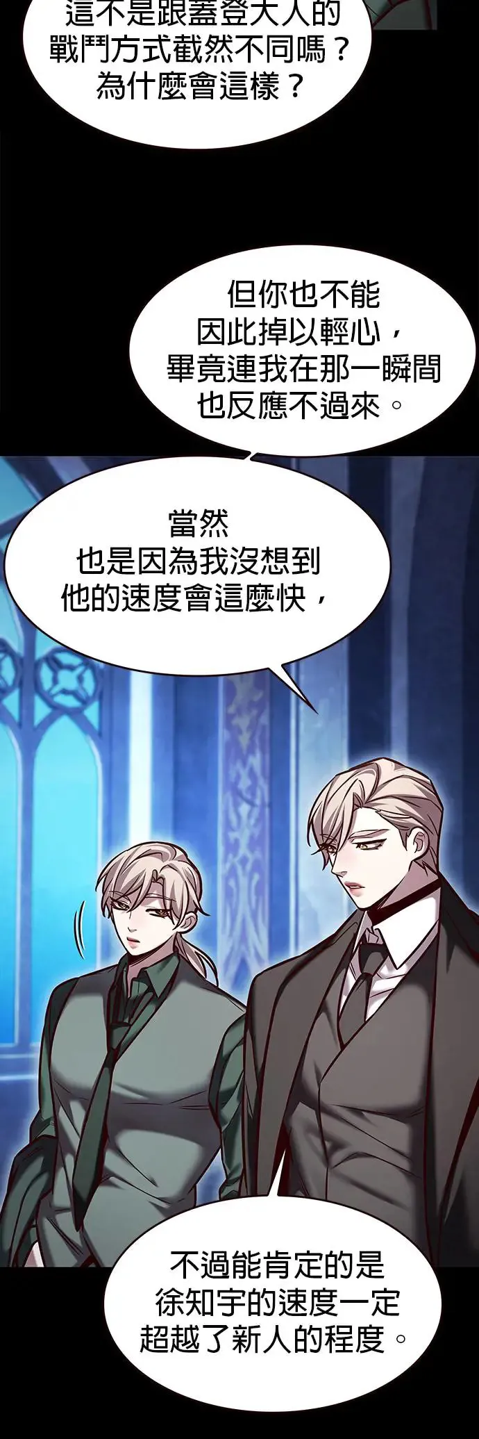 第286话6