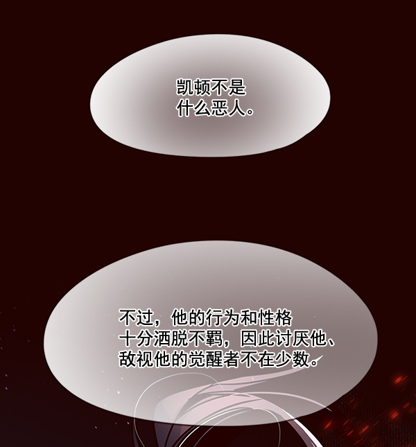 第99话85