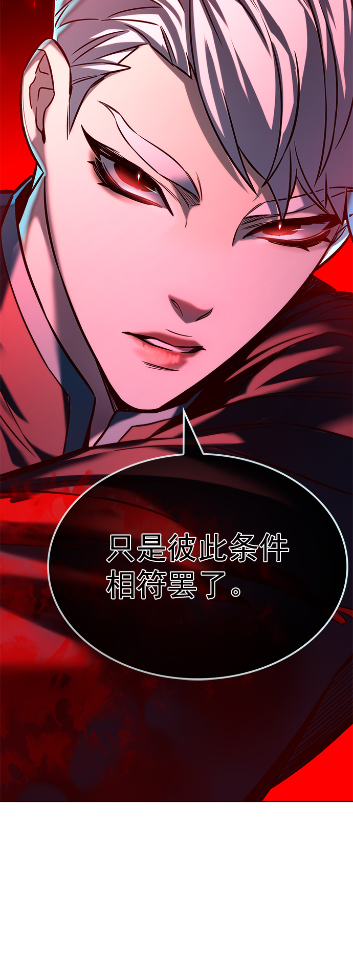 第216话68