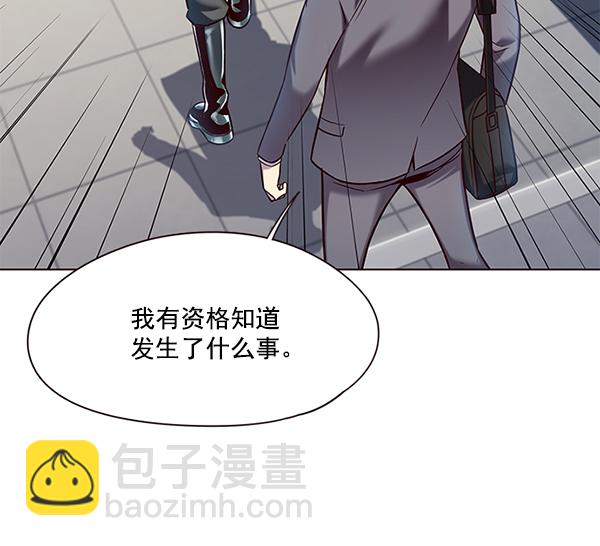 第104话65
