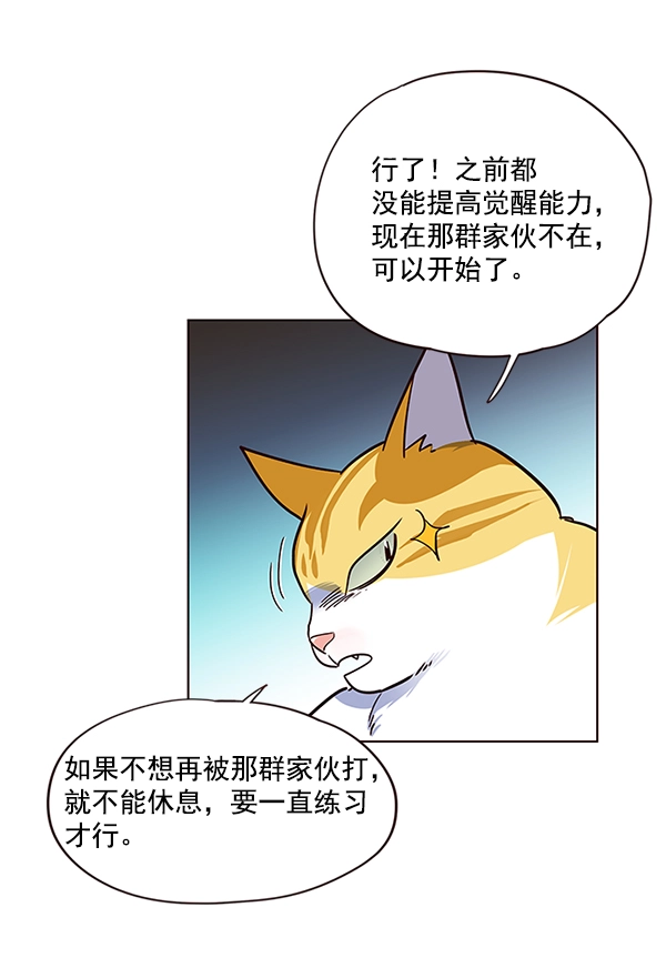 第36话73