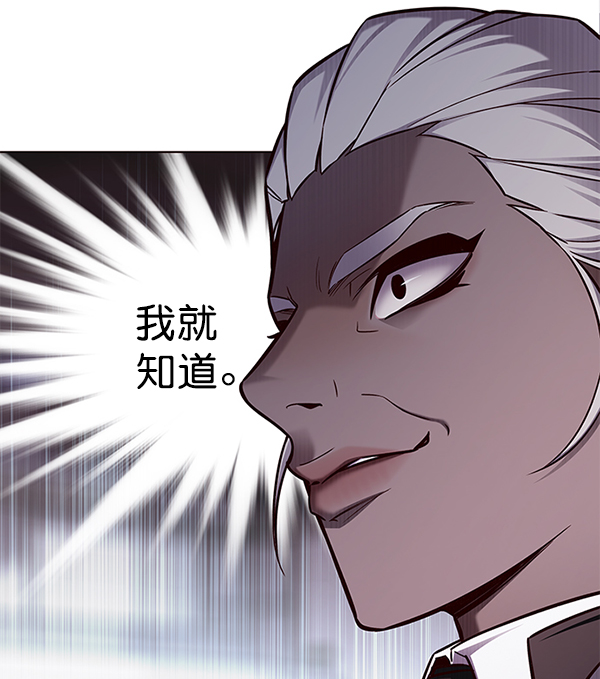 第154话104