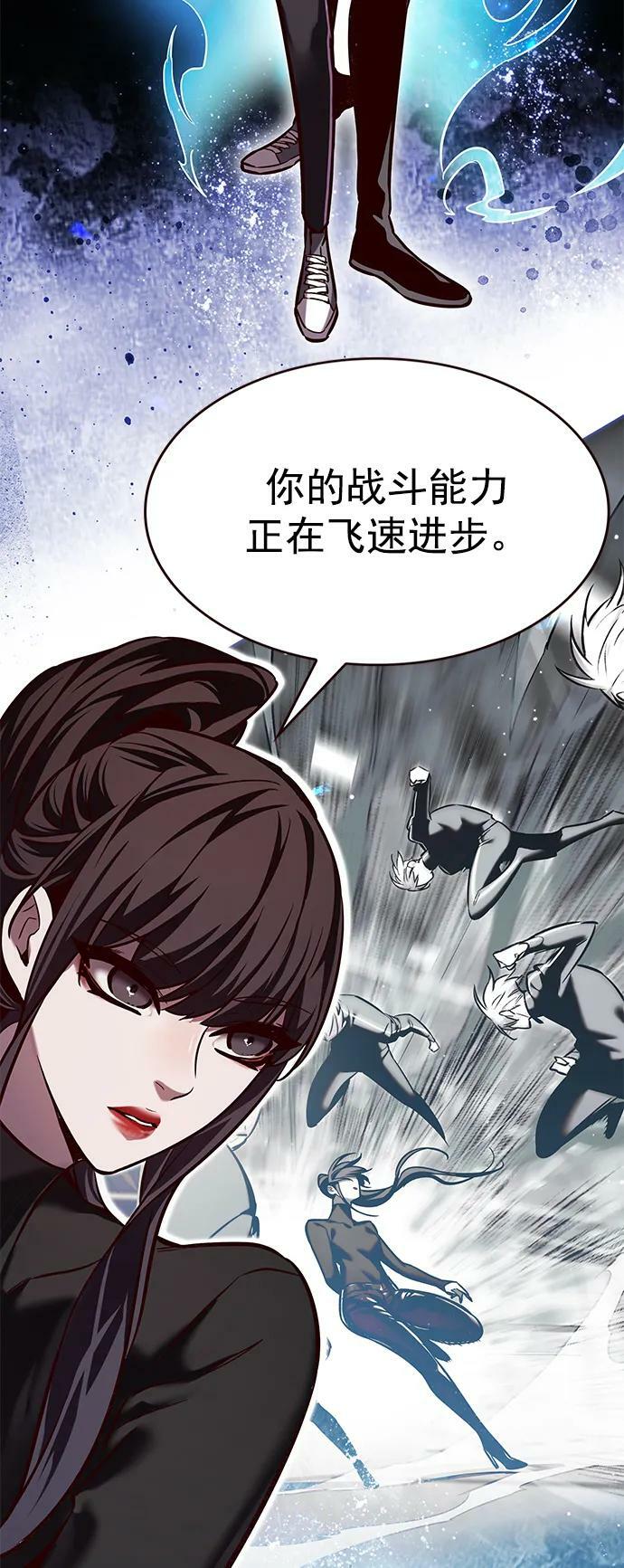第243话20