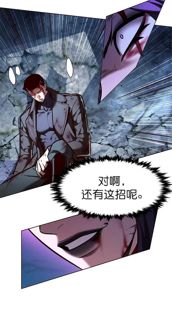第267话59
