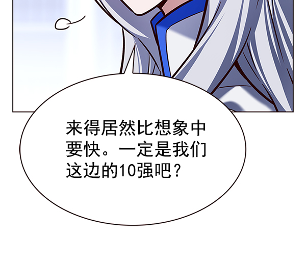 第196话107