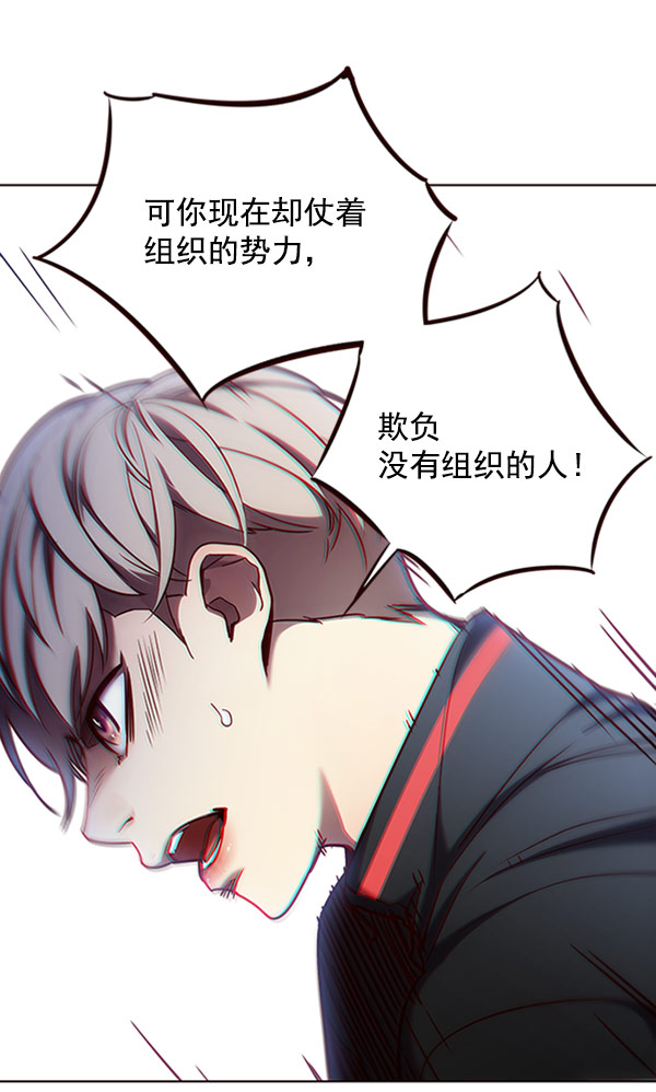第76话41