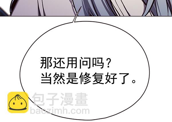 第140话105