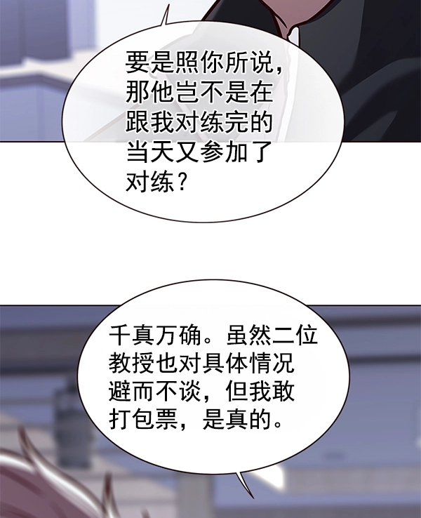 第166话61