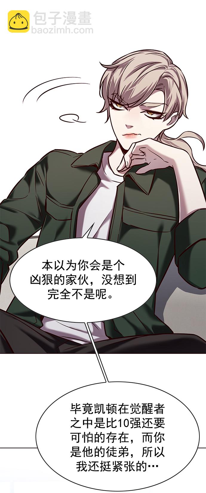 第230话36