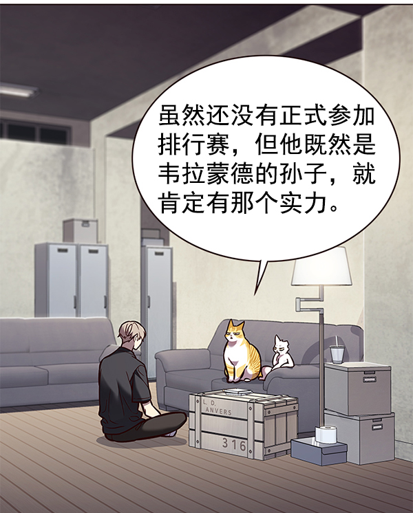 第173话26