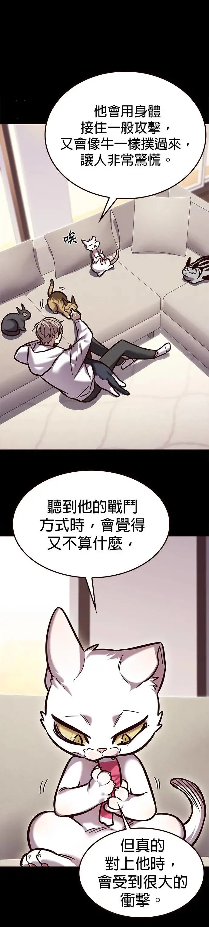 第293话46