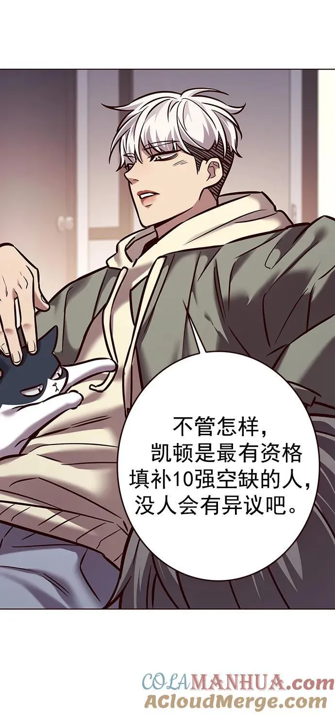 第276话56