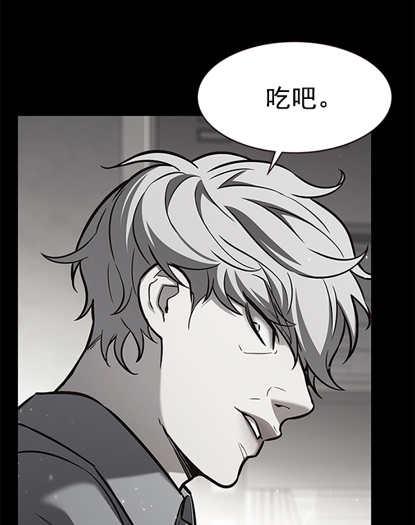 第173话98