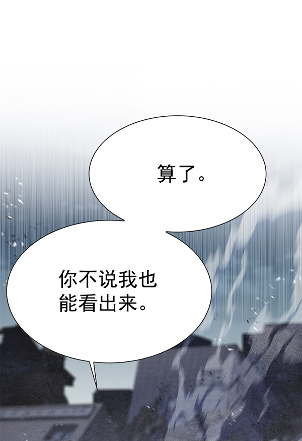 第128话78