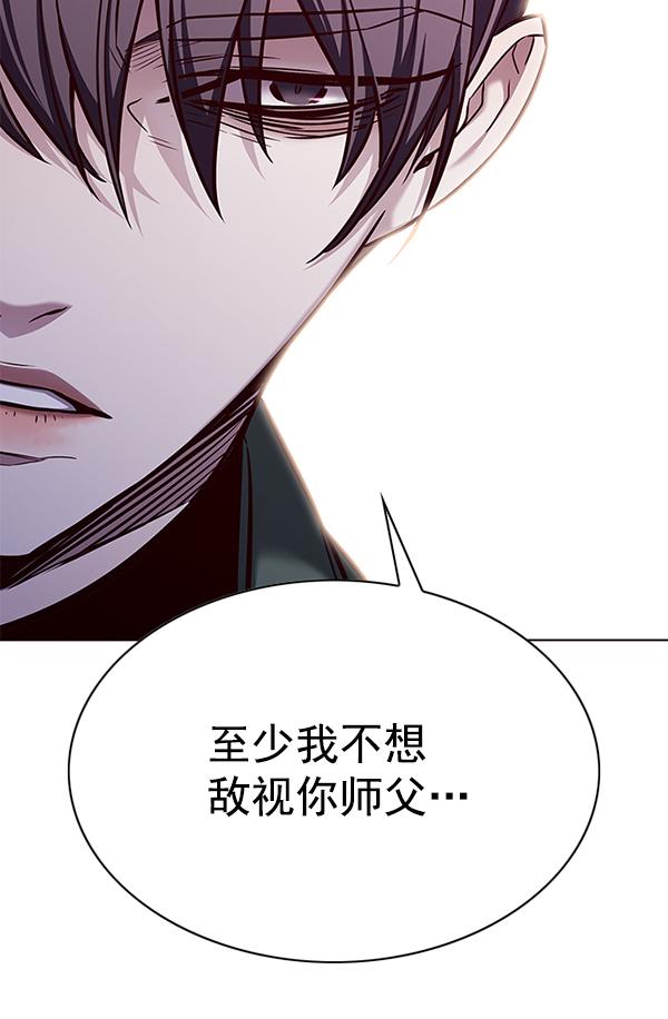 第181话83