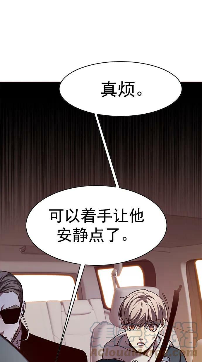 第232话60