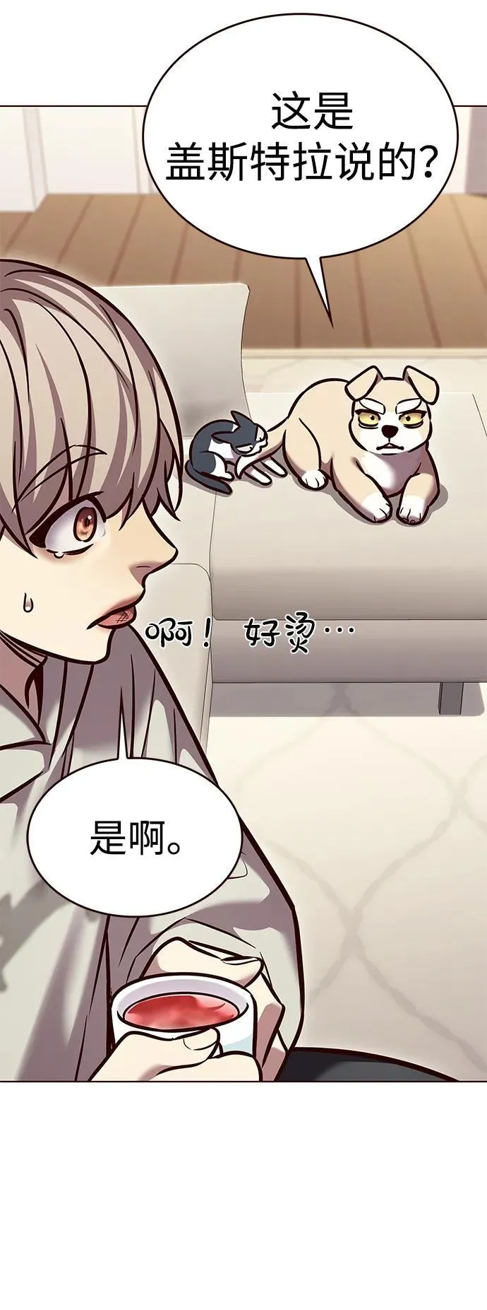 第298话10