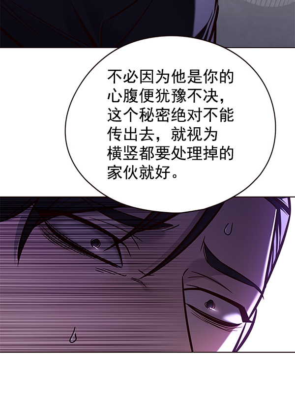 第134话52