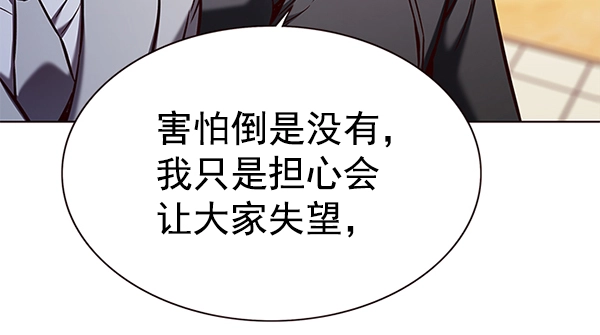 第156话110