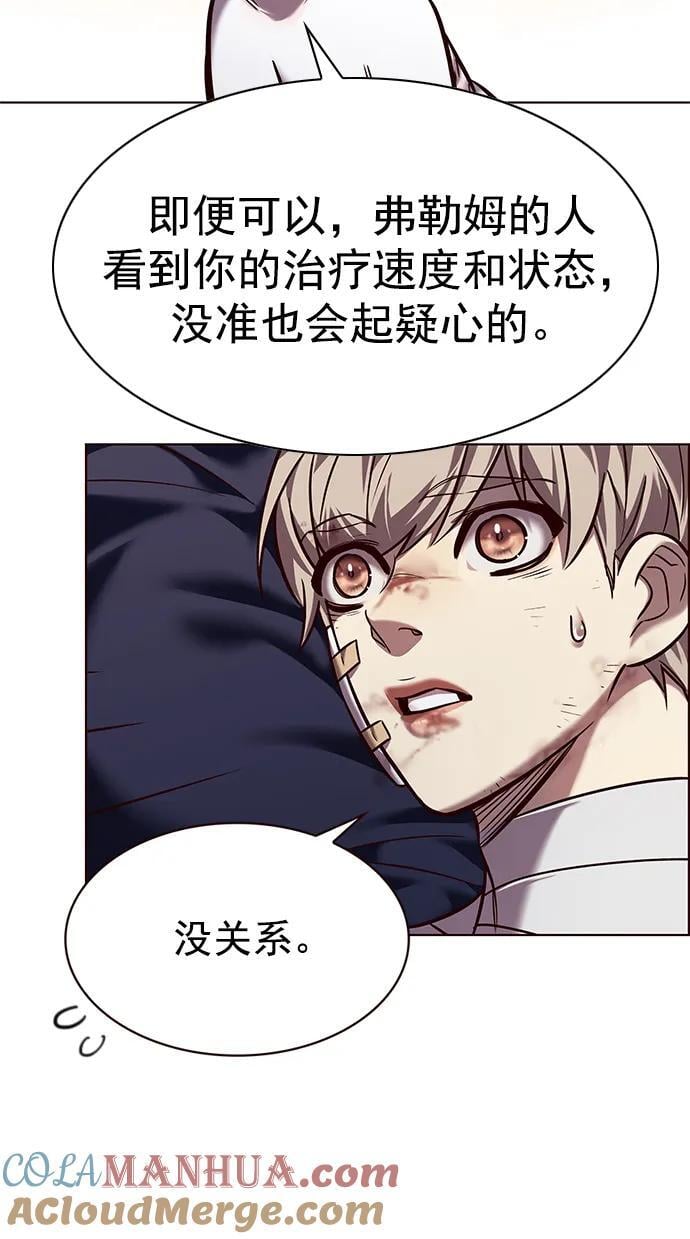 第253话66